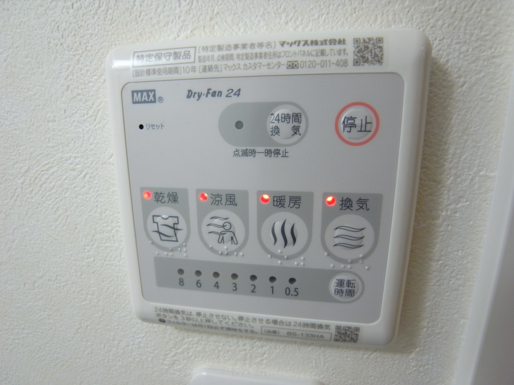 セキュリティ 写真15