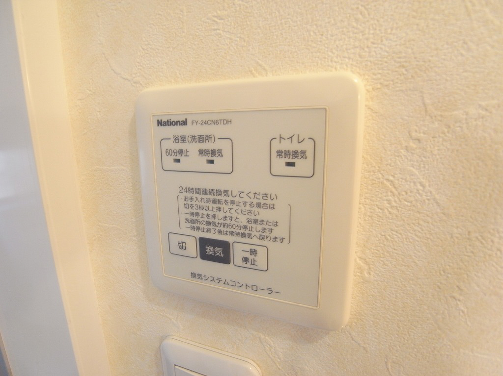 設備 ※別号室の写真です 写真20