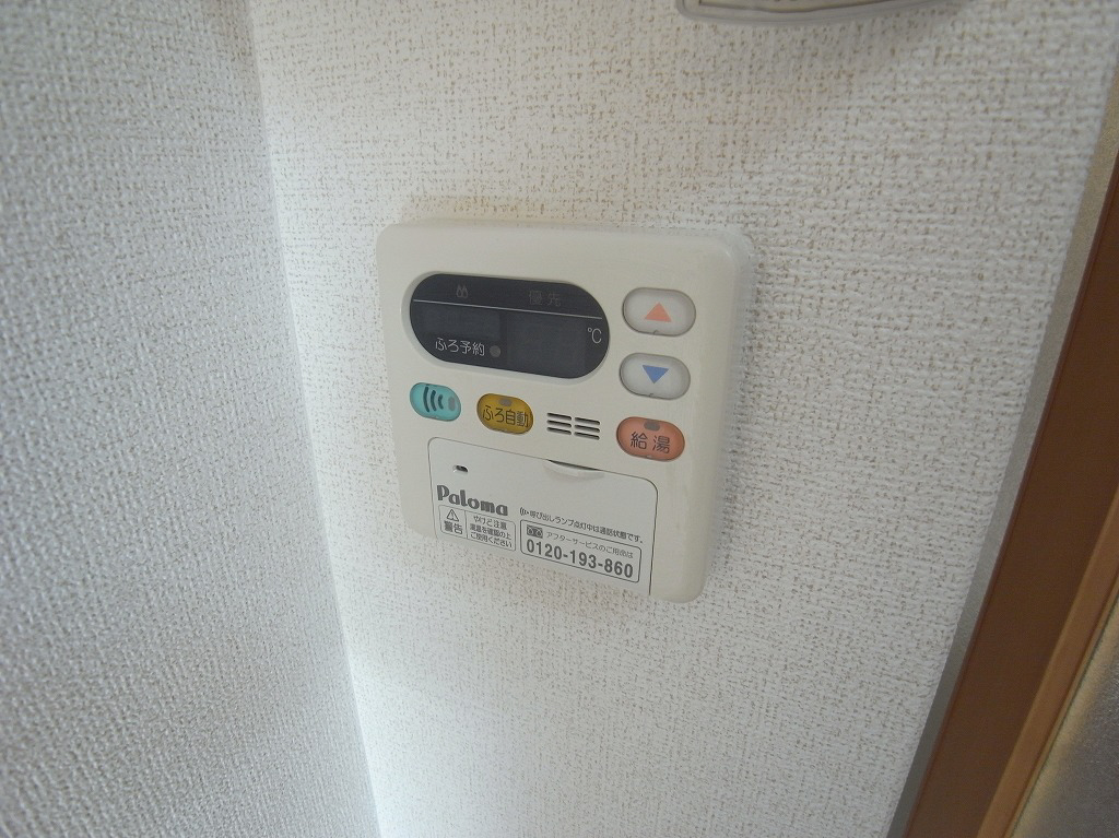 設備 写真12