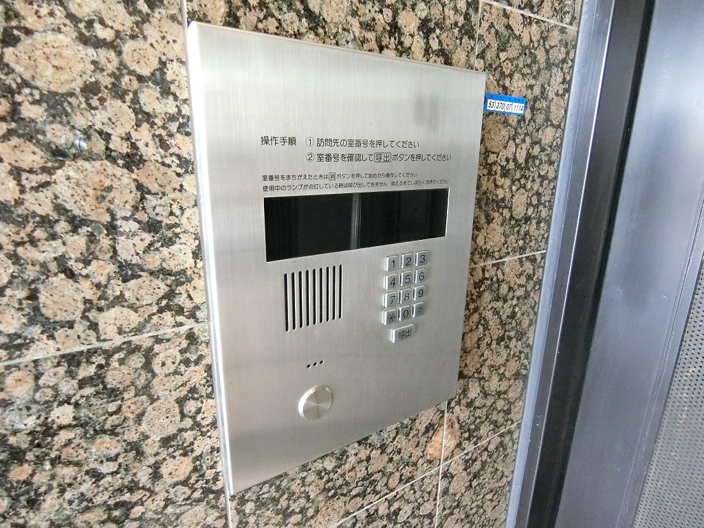 セキュリティ 写真15