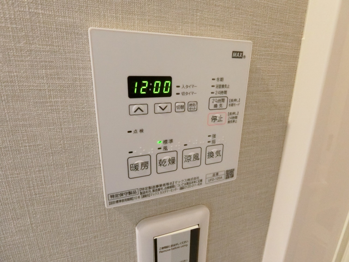 設備 写真11