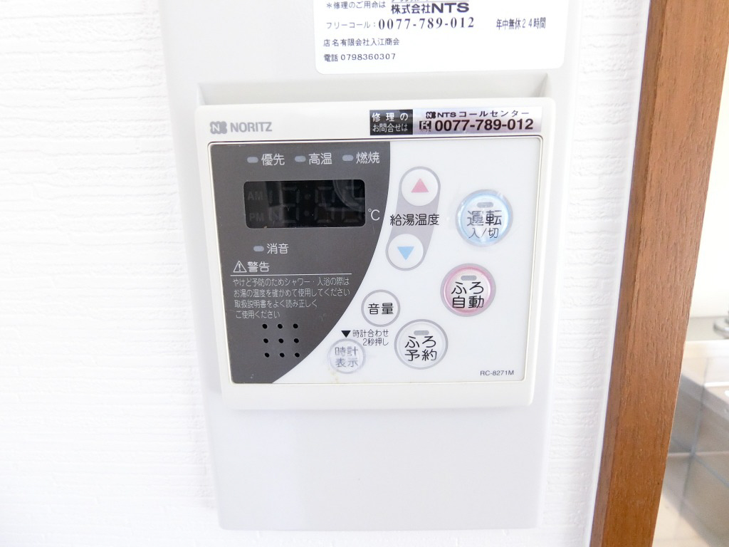 設備 写真16