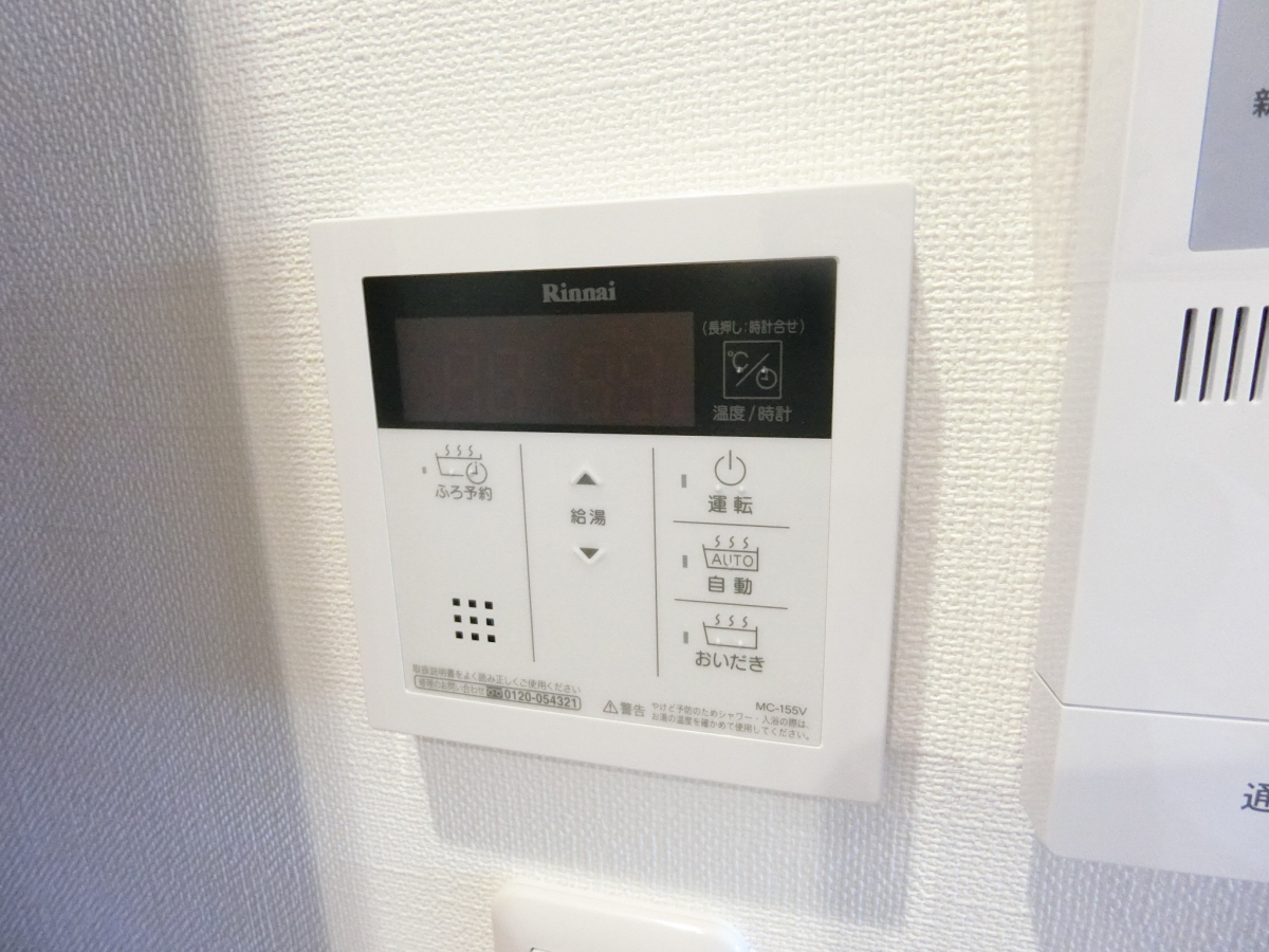 設備 写真11