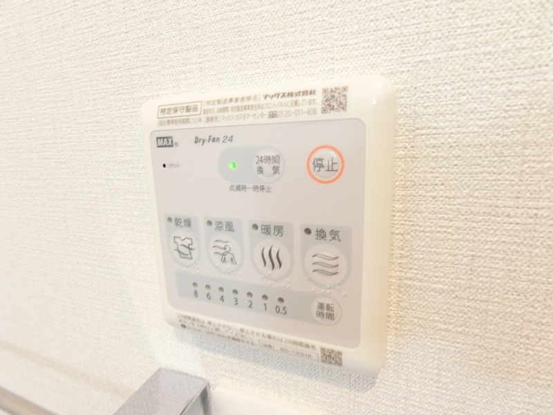 設備 写真20