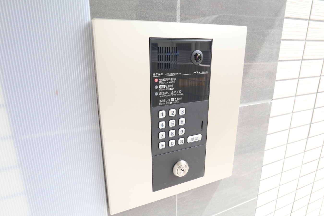 セキュリティ 写真12