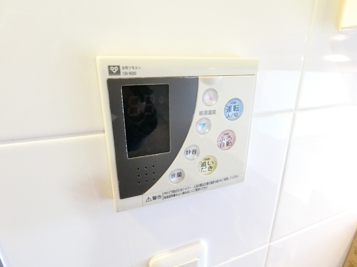 設備 写真15