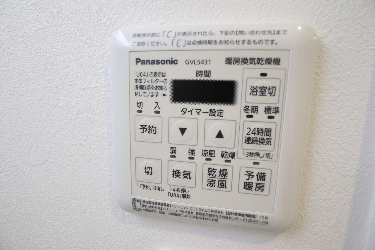 設備 写真14