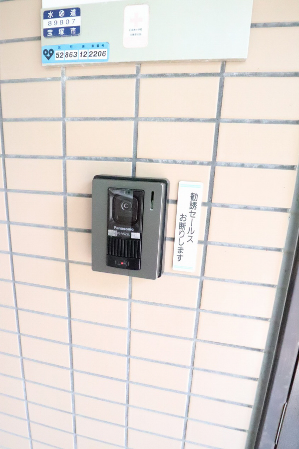 設備 写真28