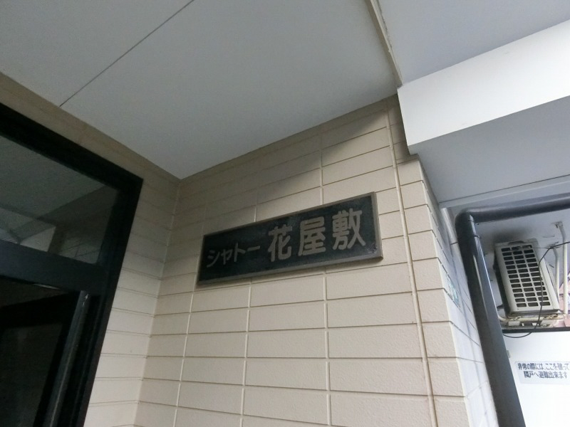 写真11
