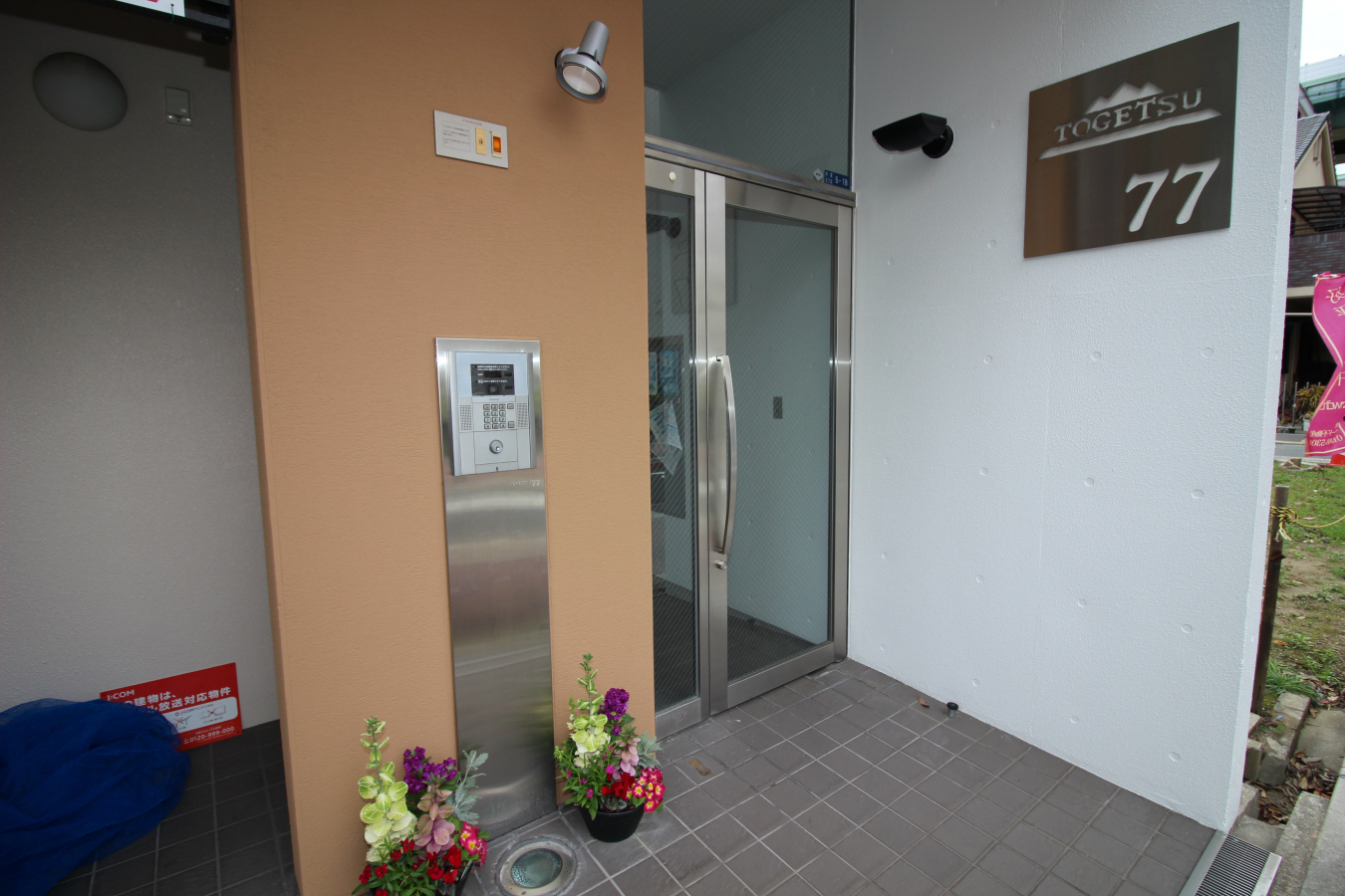 エントランス 写真2