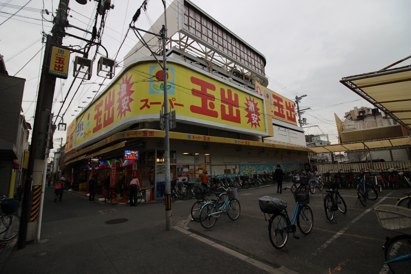 スーパー玉出千林店まで234m (徒歩3分) 写真26