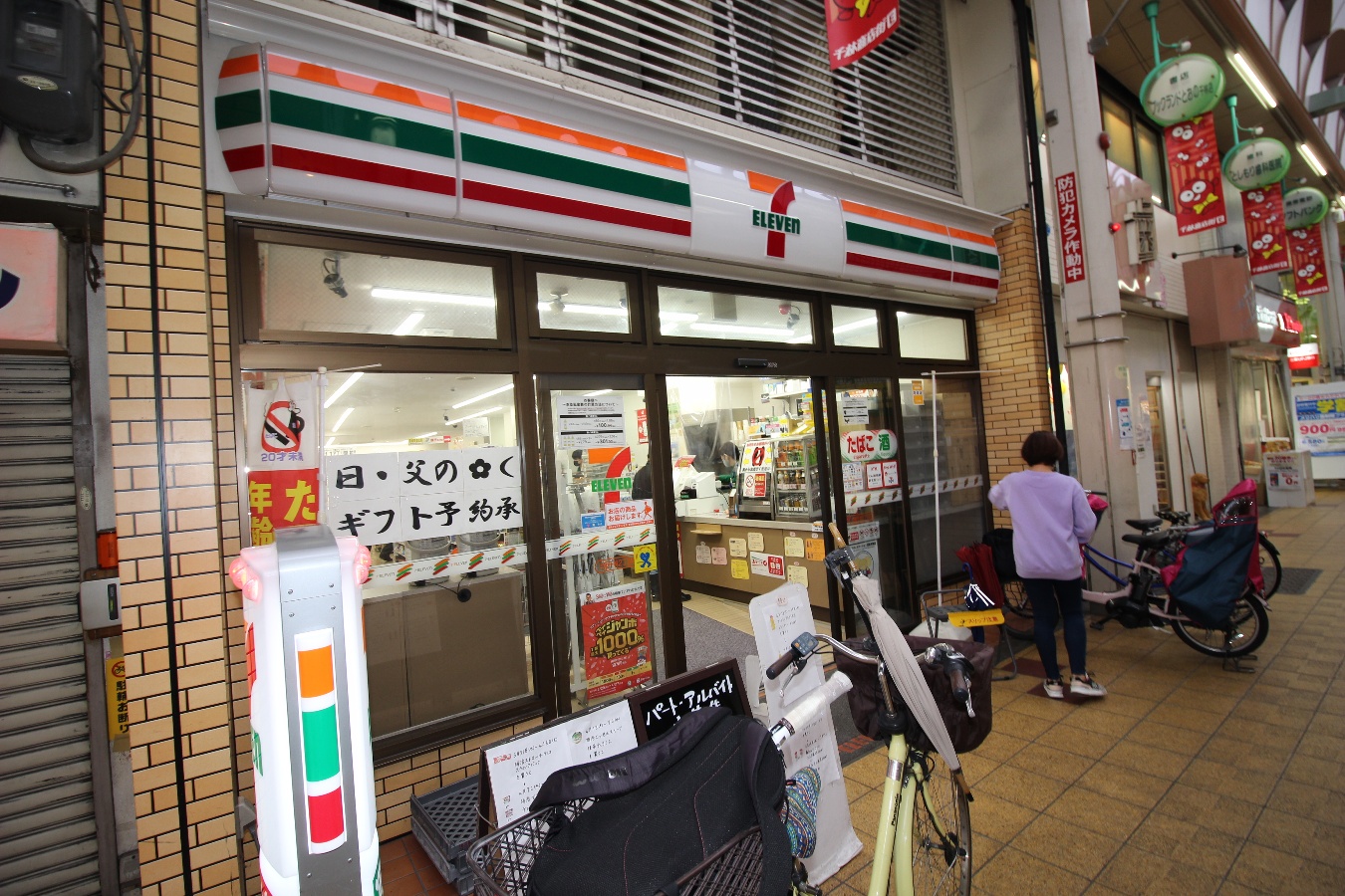 セブンイレブン大阪千林2丁目店まで273m (徒歩4分) 写真25