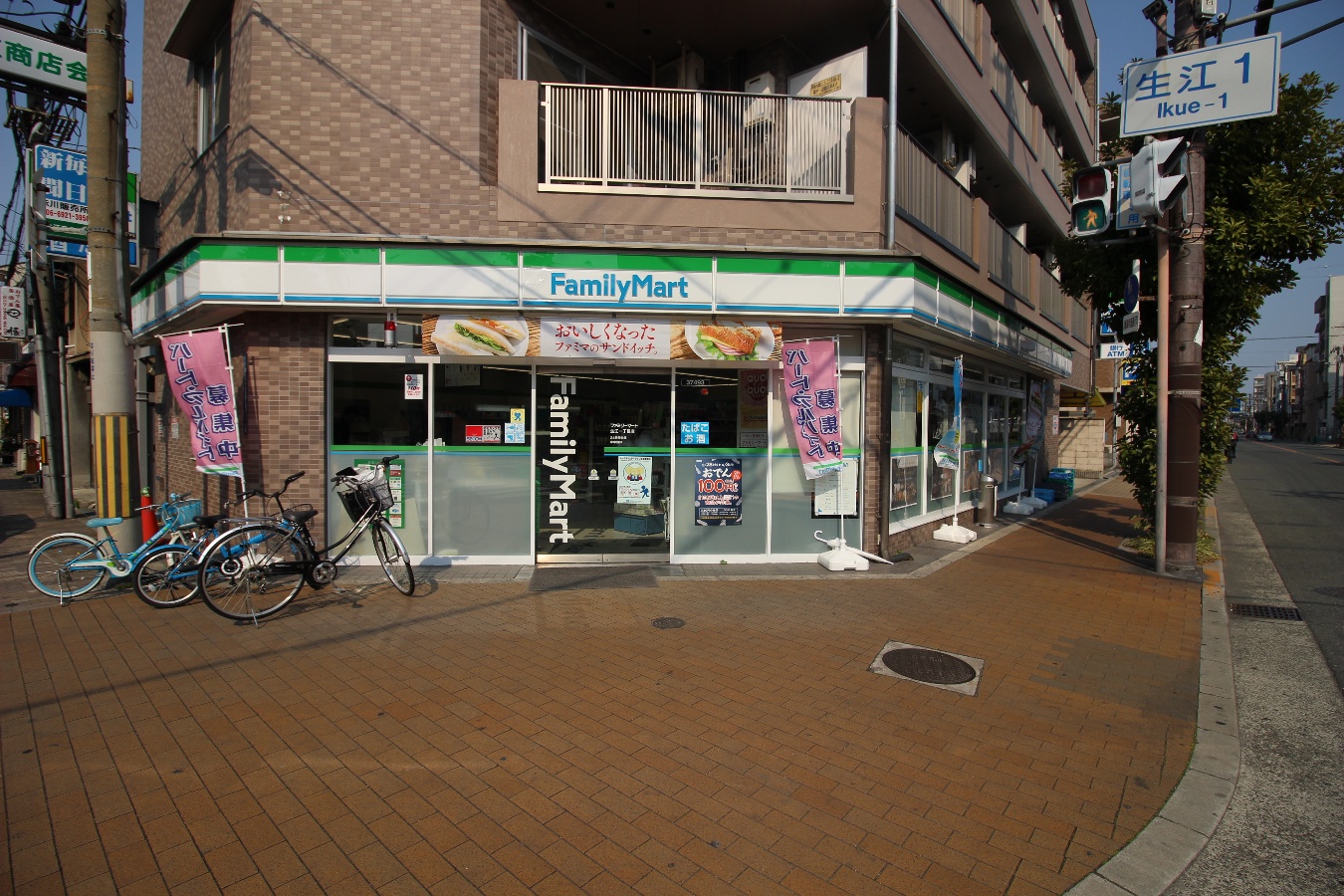 ファミリーマート生江1丁目店まで5m (徒歩1分) 写真25