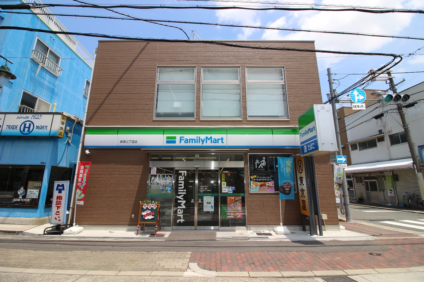 ファミリーマート新森三丁目店まで165m (徒歩3分) 写真25