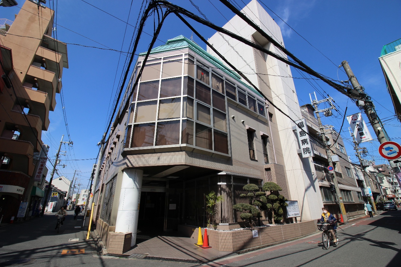 福島病院(永寿会)まで636m (徒歩8分) 写真27
