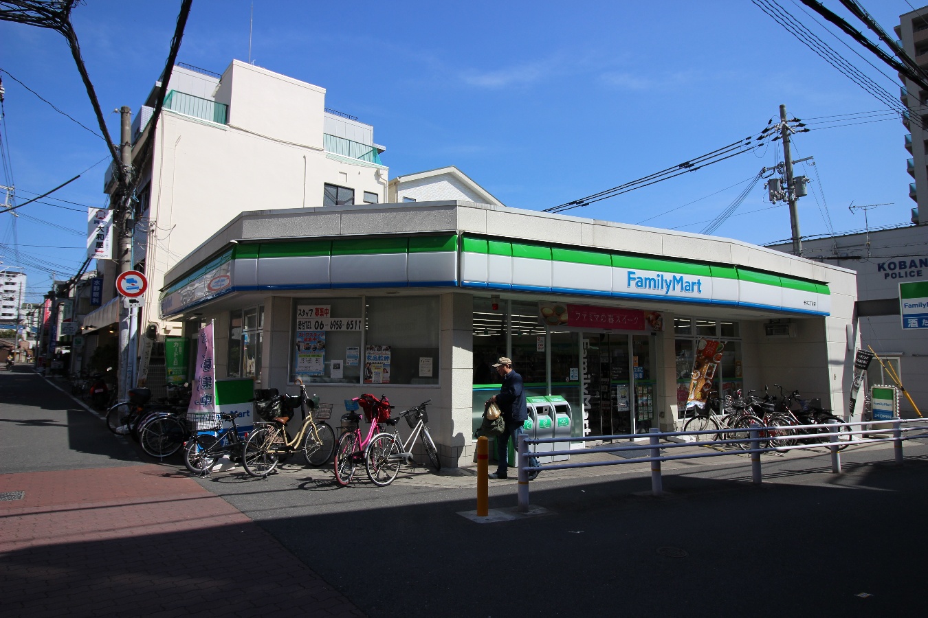 ファミリーマート千林二丁目店まで234m (徒歩3分) 写真25