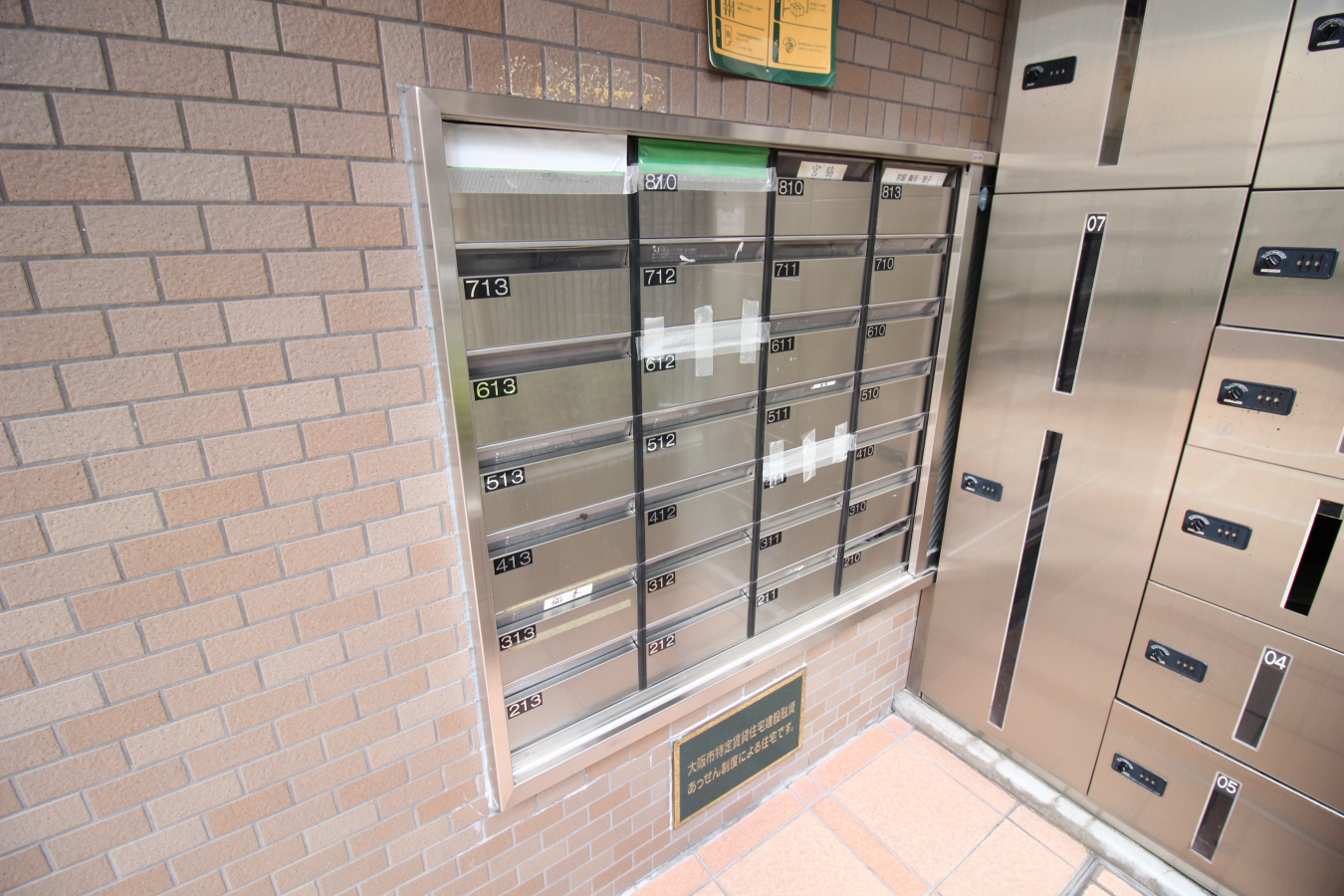 共用部 写真32
