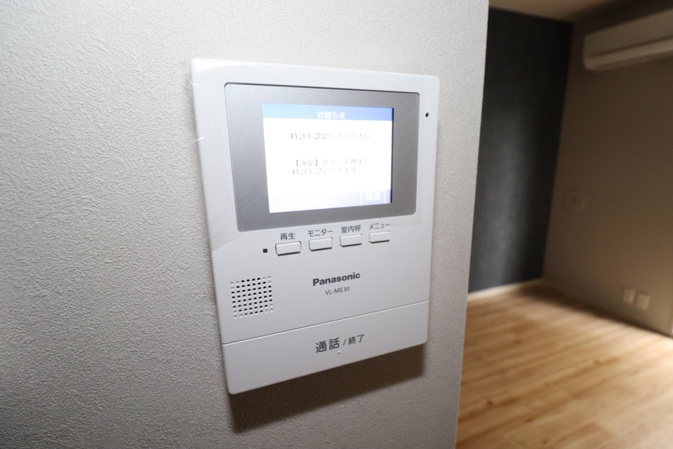 セキュリティ 写真13