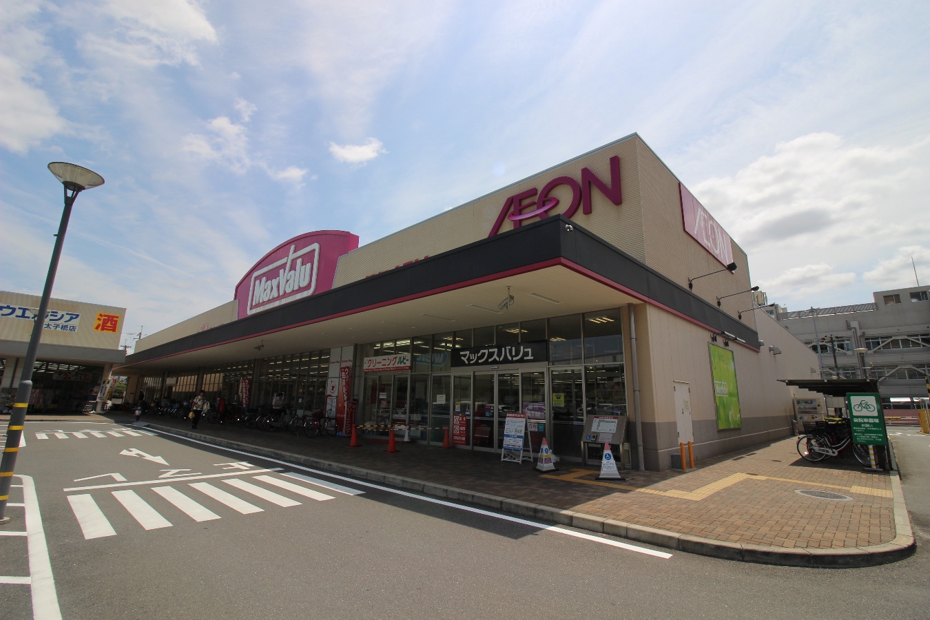 マックスバリュ太子橋店まで787m (徒歩10分) 写真26