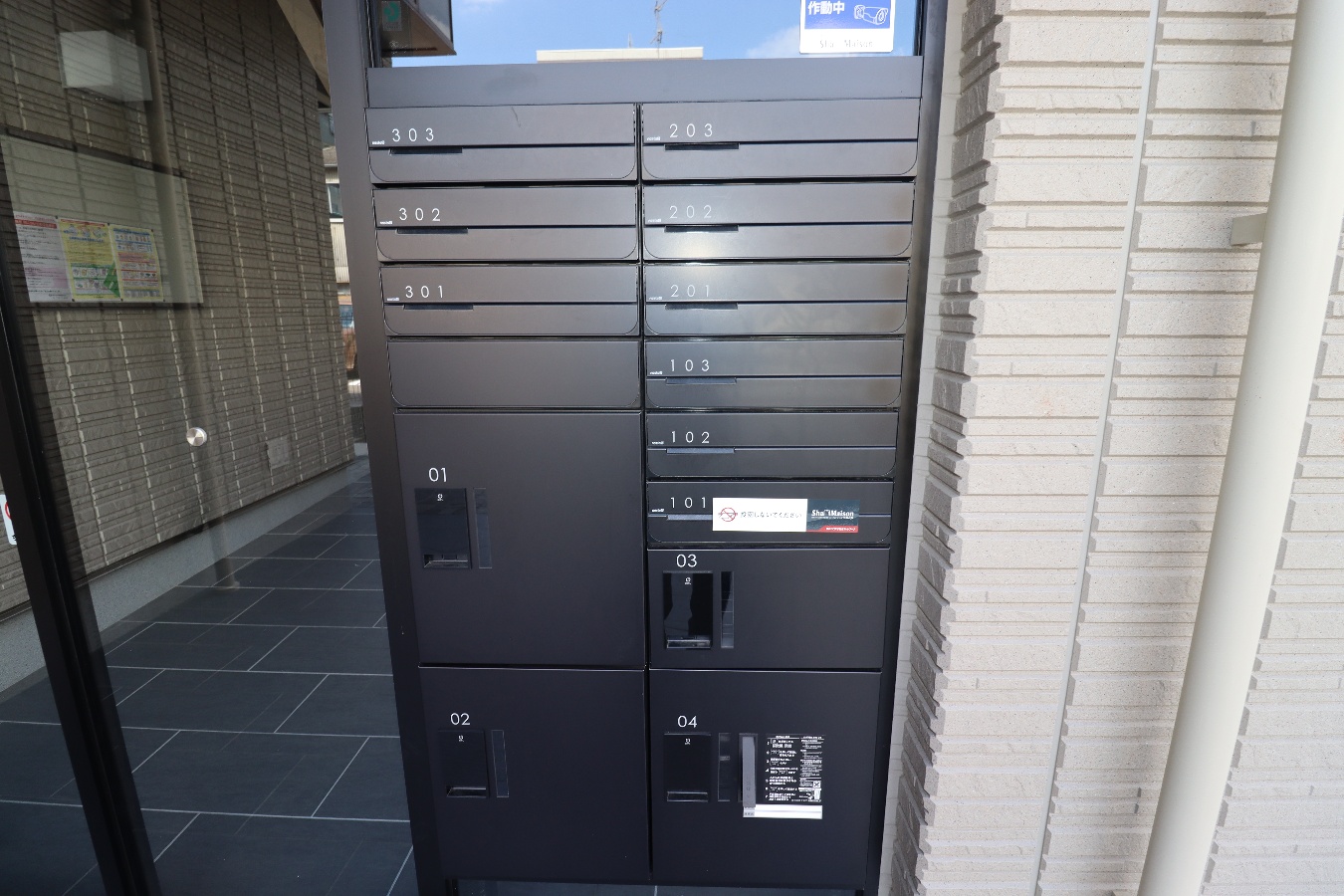 エントランス 写真3