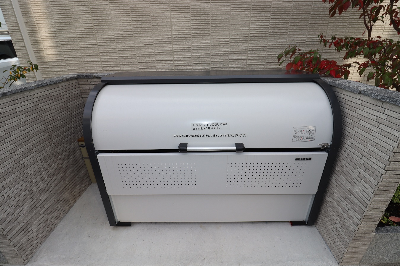 敷地内/建物 写真6