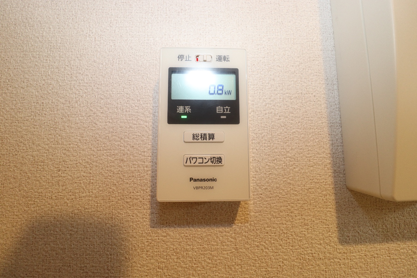 セキュリティ 写真17