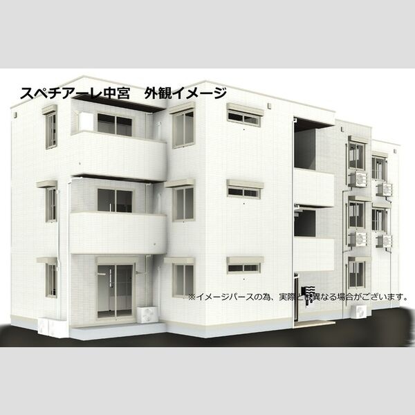 スペチアーレ中宮