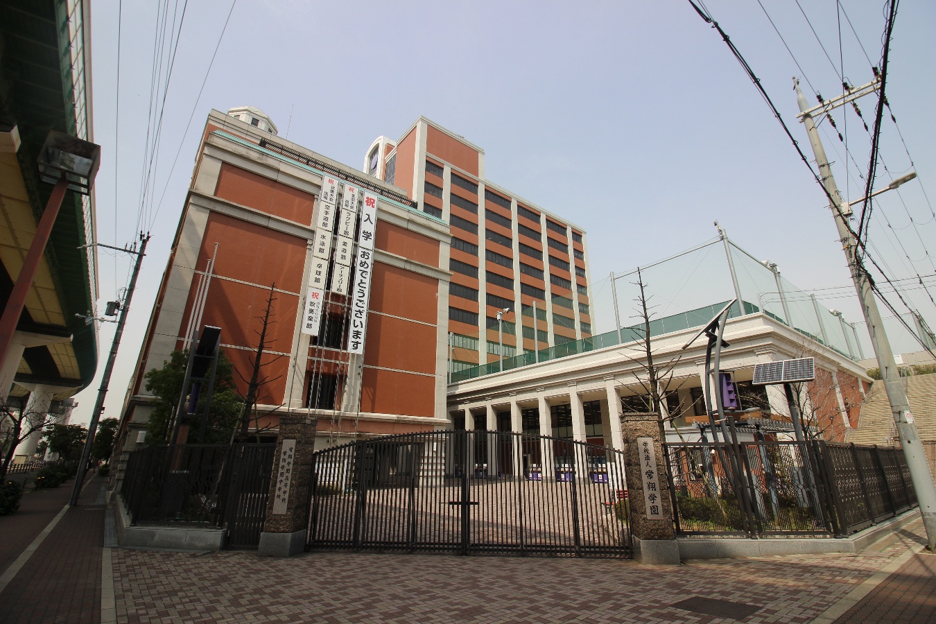 常翔学園高等学校まで707m (徒歩9分) 写真23