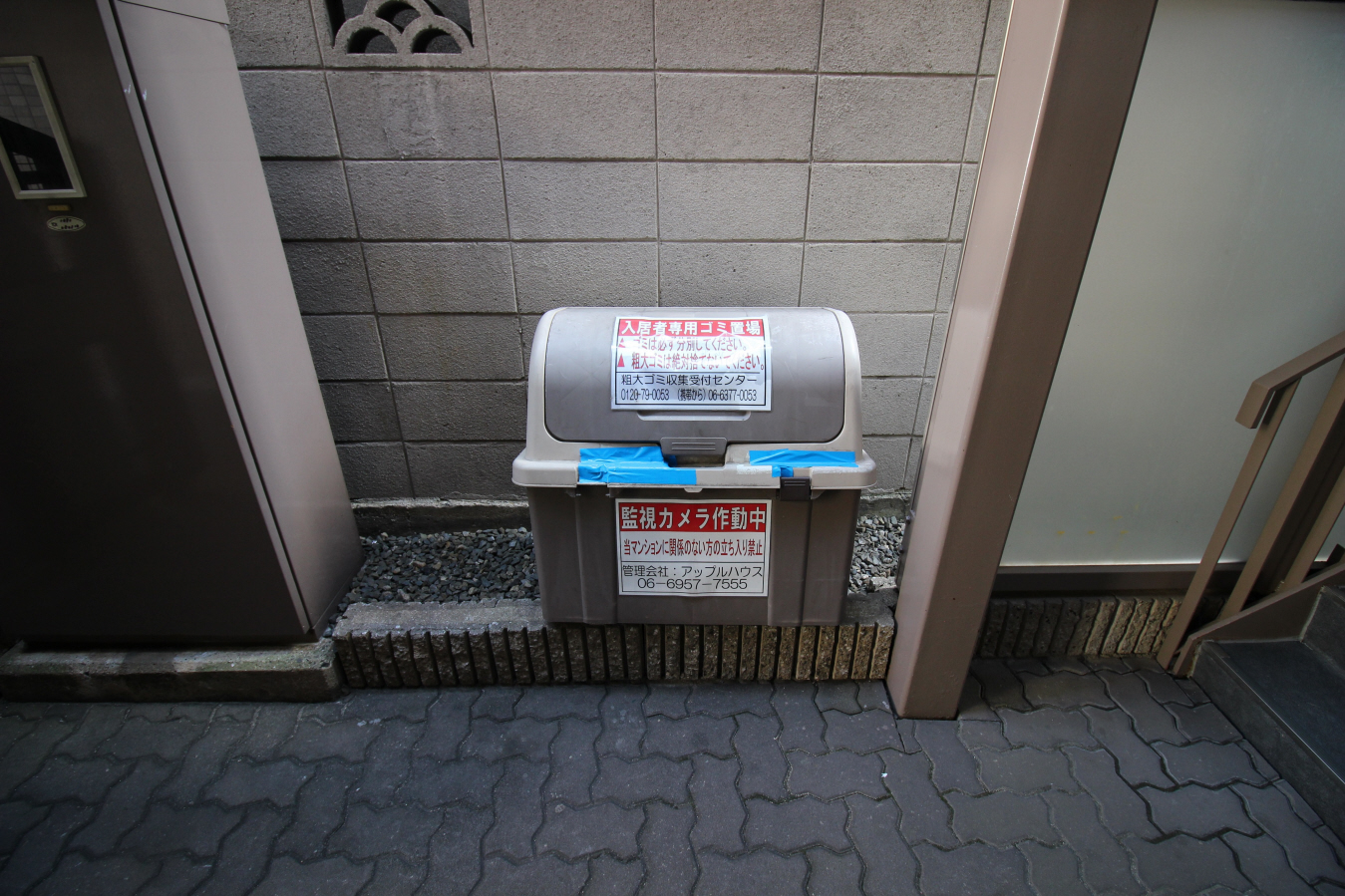 共用部 写真15