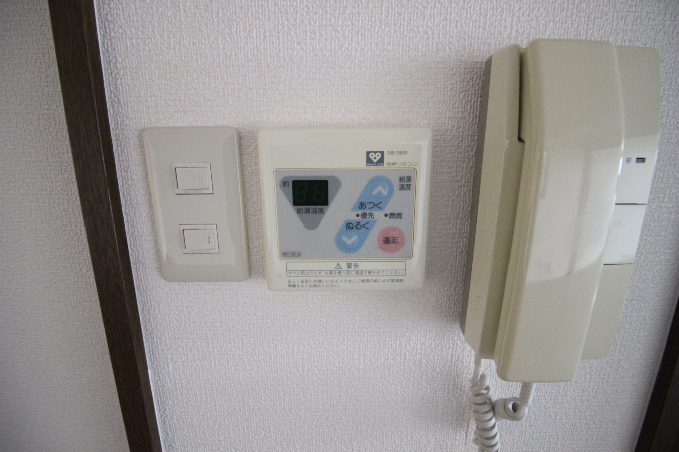 設備 写真20