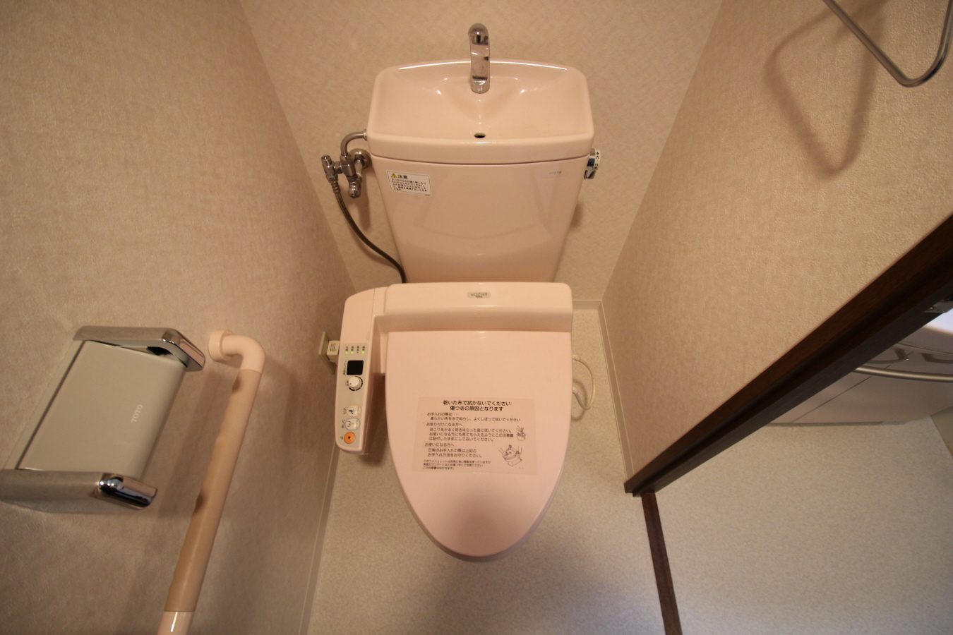 トイレ 写真15