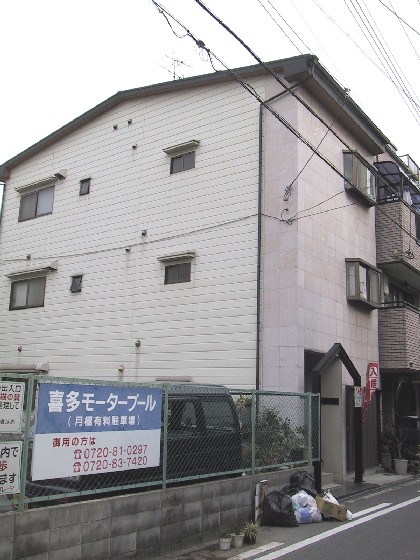博光マンション