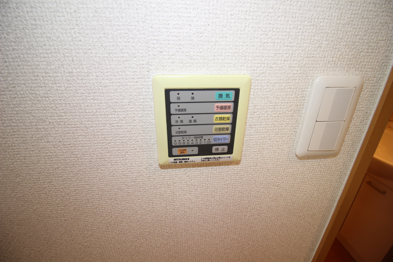 設備 写真15