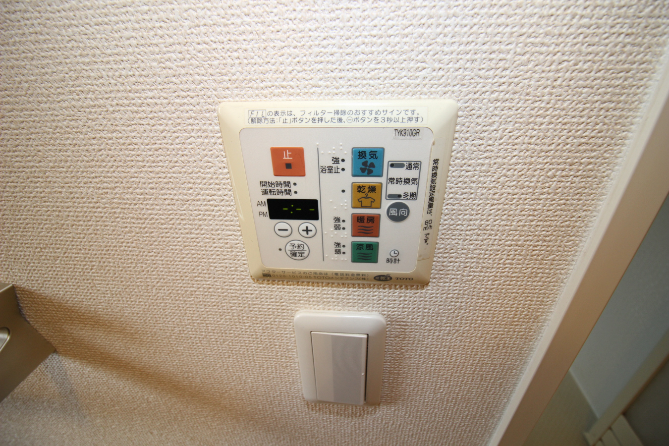 設備 写真18