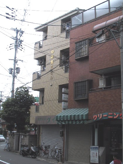 中井第三ビル