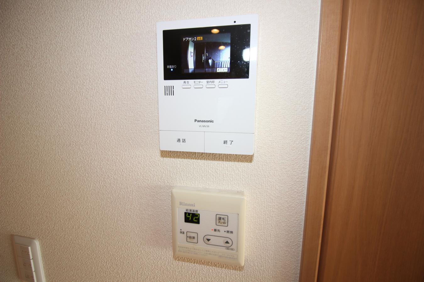 設備 写真33