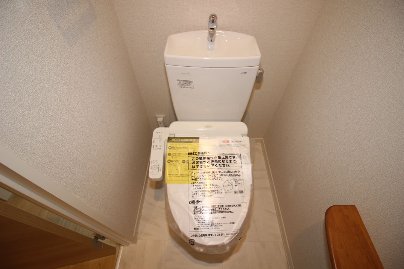 トイレ 写真17