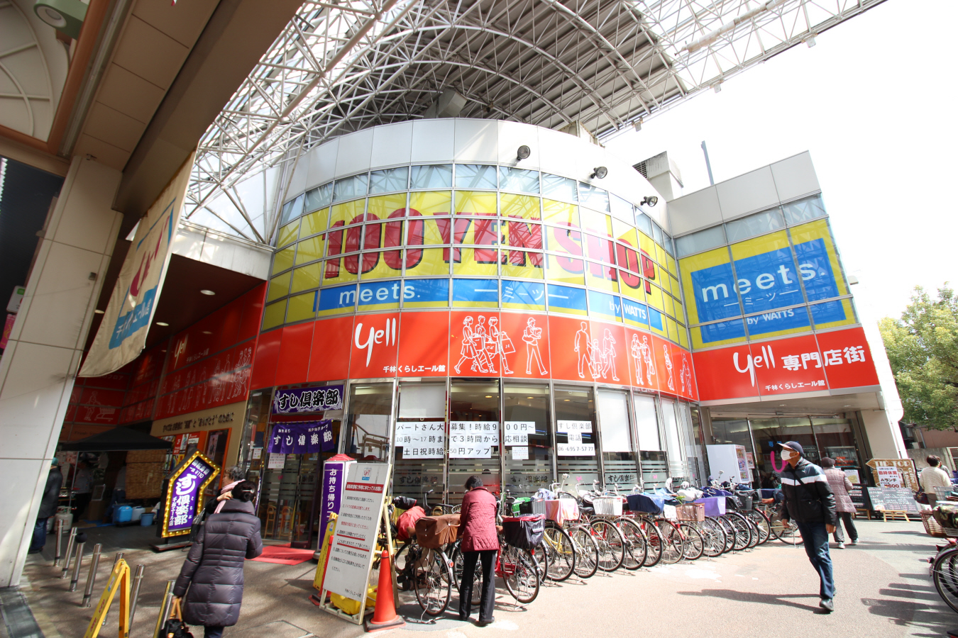 千林暮らしエール館まで500m (徒歩7分) 写真26