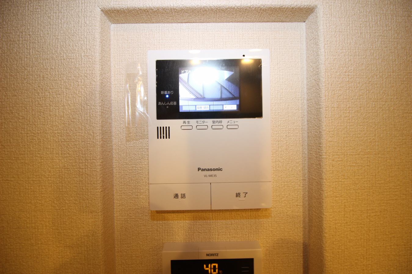 セキュリティ 写真18