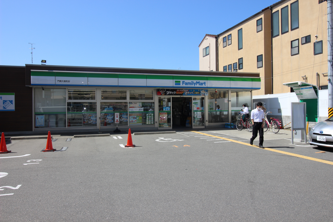 ファミリーマート門真大倉町店まで600m (徒歩8分) 写真25