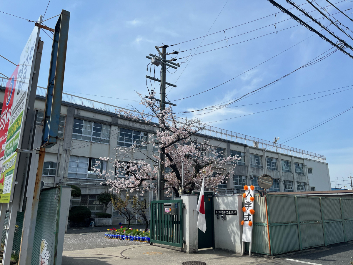 若江小学校まで400m (徒歩5分) 写真21