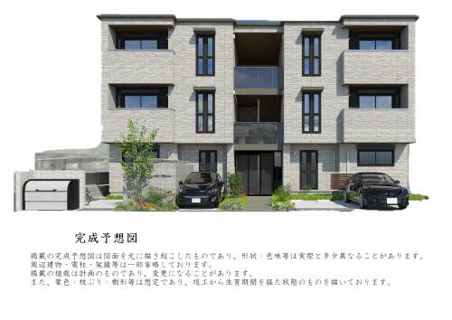 シャーメゾン　プレーナスペイ