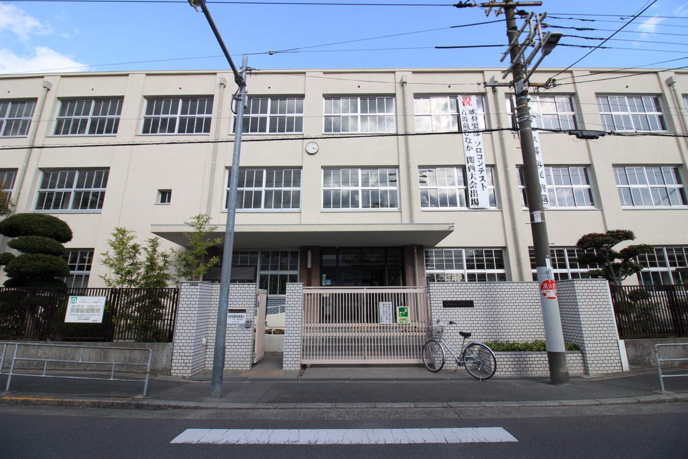 今津中学校まで1000m (徒歩13分) 写真22