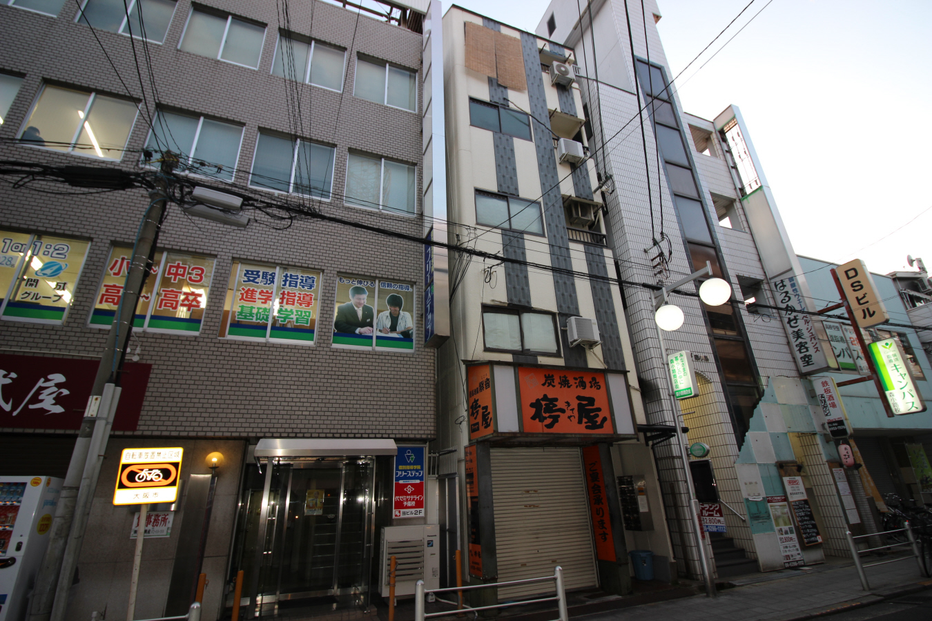OMTビル