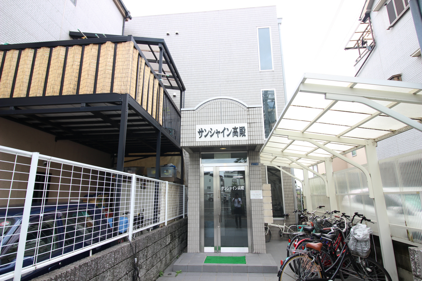 サンシャイン高殿