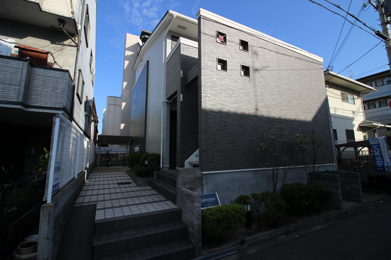 エスペランサ483