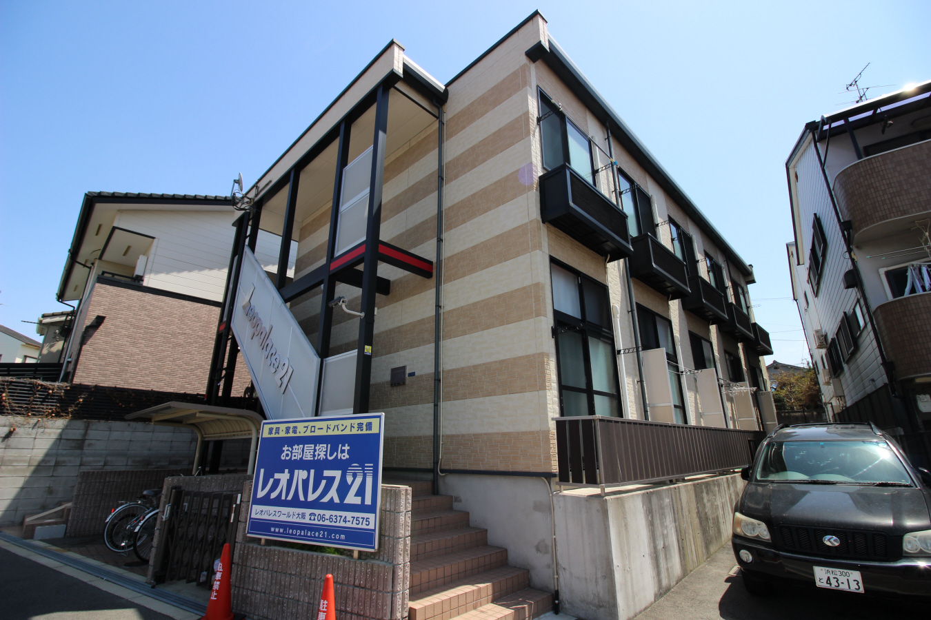 Leopalaceコスモス