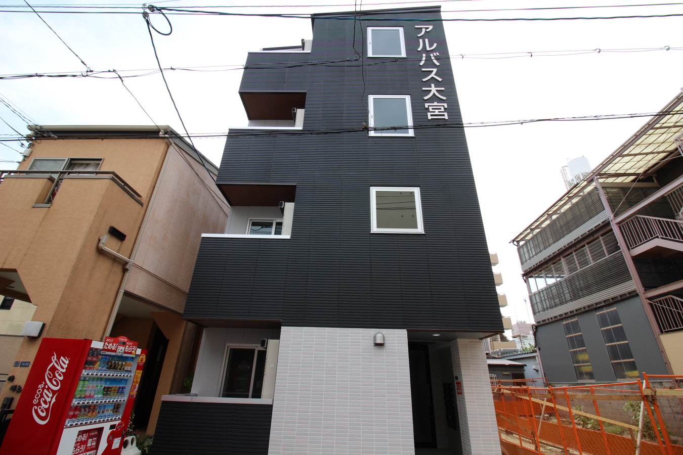 アルバス大宮