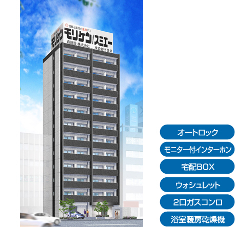 Forest Grace守口駅前Ⅱ