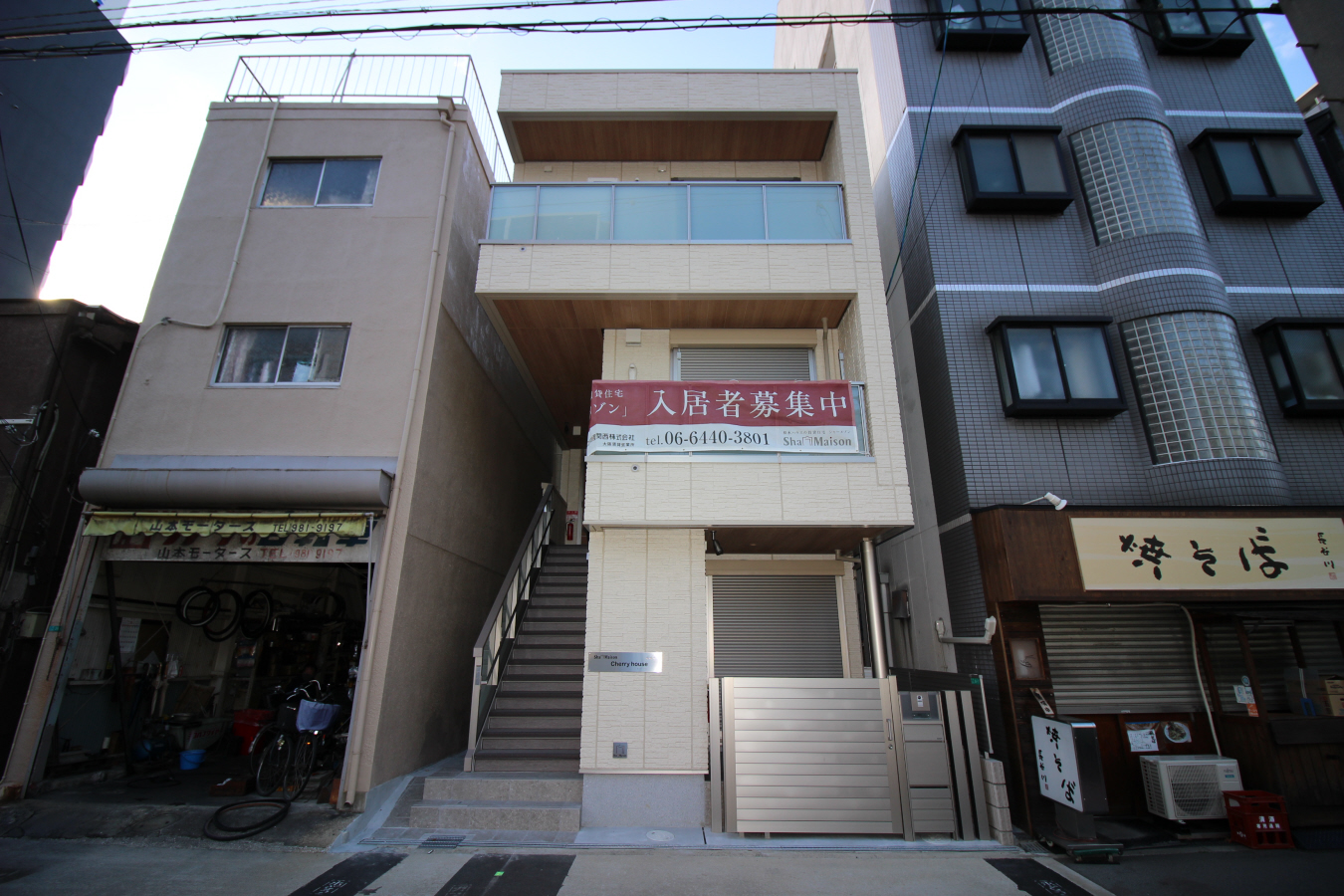 チェリーハウス